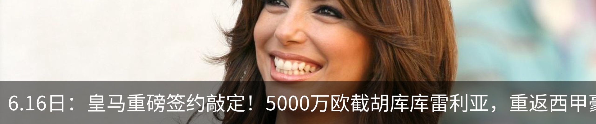 热点资讯